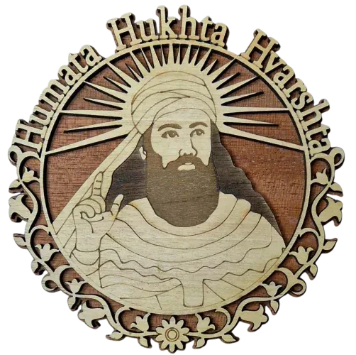 Humata Hukhta Hvarshta Bust Roundel