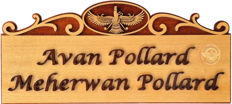 Scroll Crest Nameplate (Two Names)