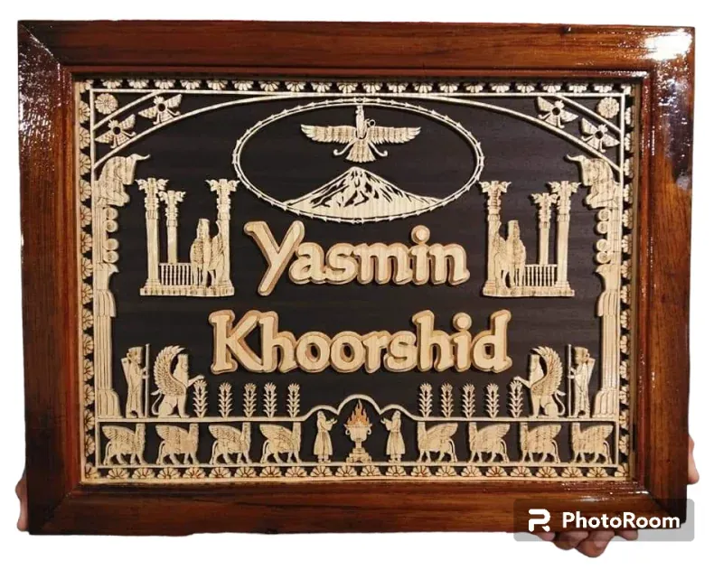 Persepolis Framed Nameplate