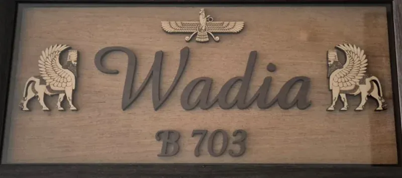Lamassu Nameplate