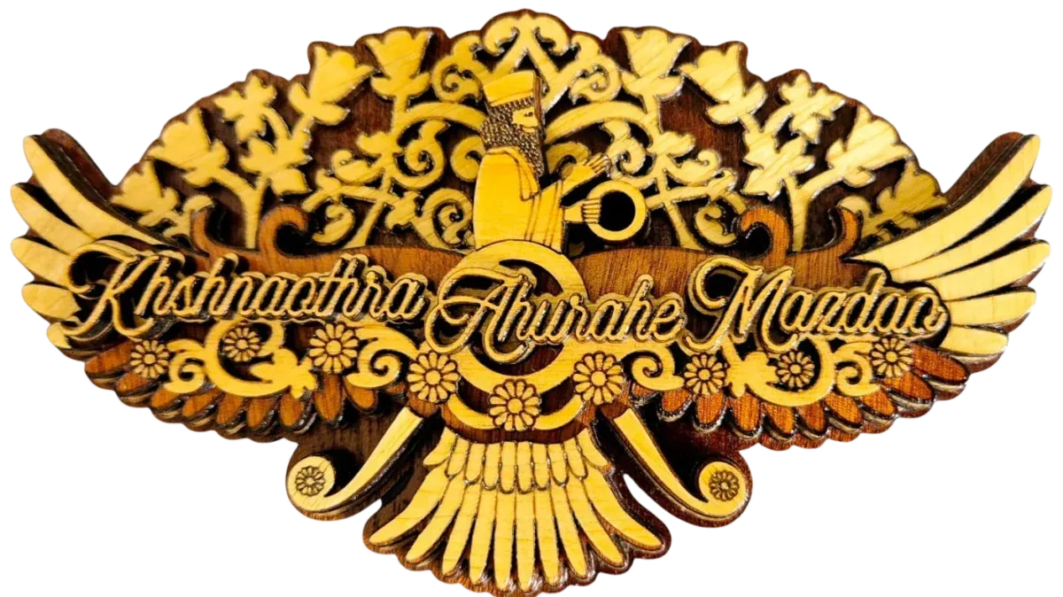 Khshnaothra Ahurahe Mazdao Winged Panel