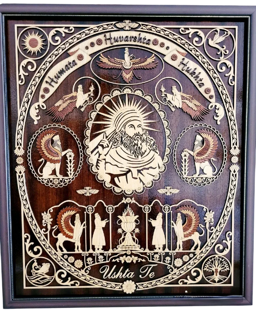 Zoroastrian Wall Art
